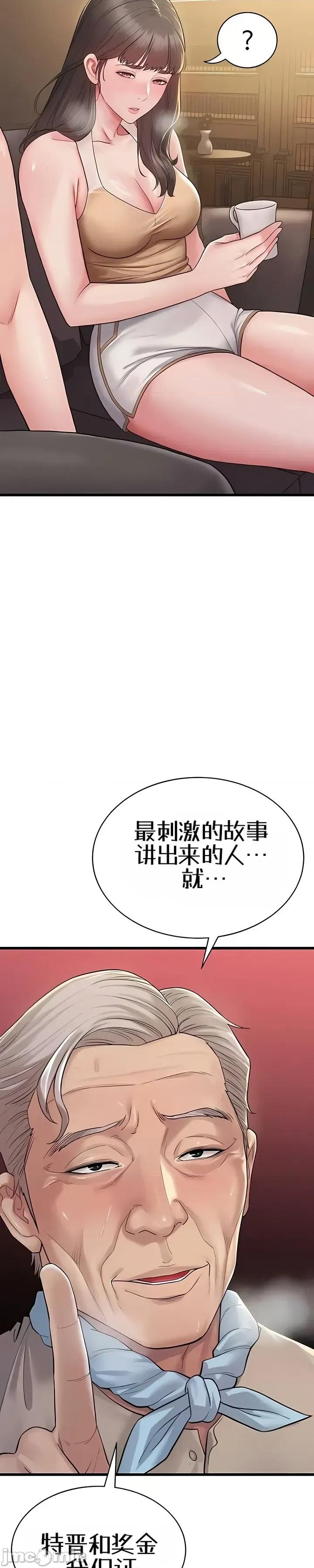 泄露禁止 泄露禁止 第40页
