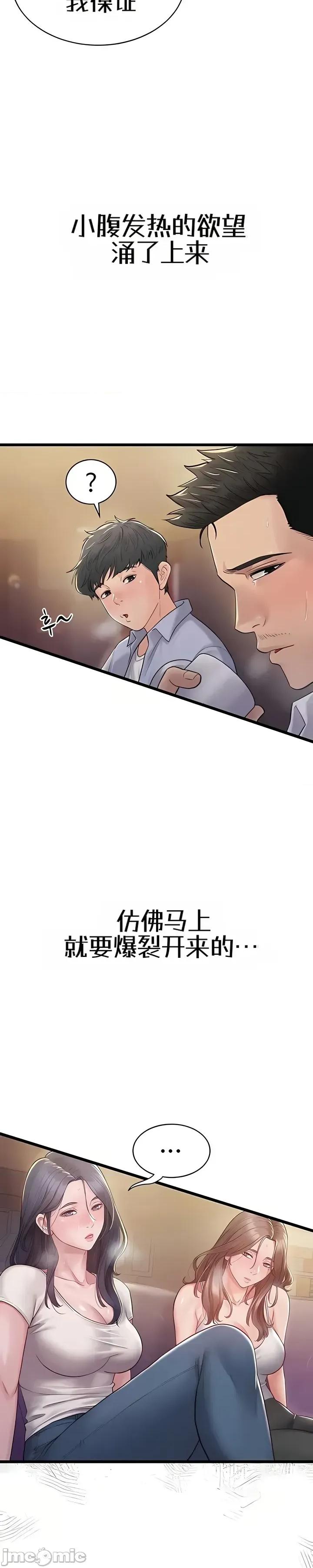 泄露禁止 泄露禁止 第41页