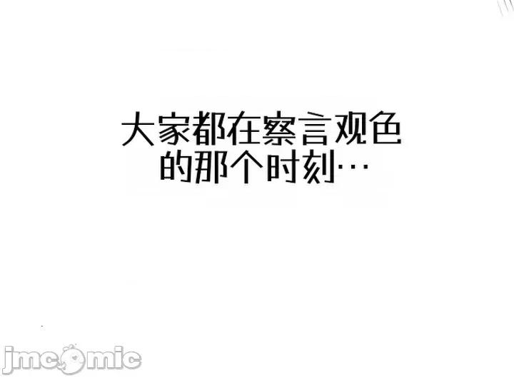 泄露禁止 泄露禁止 第42页