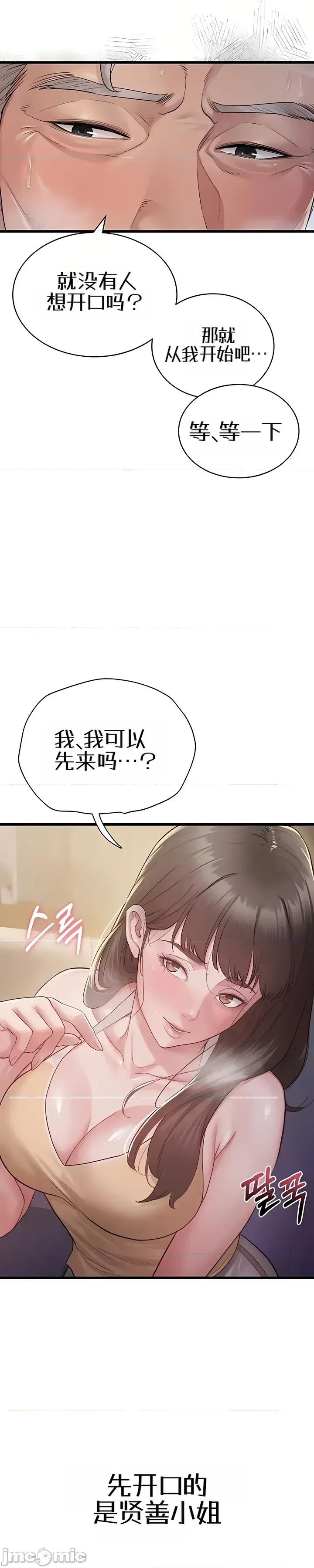 泄露禁止 泄露禁止 第43页