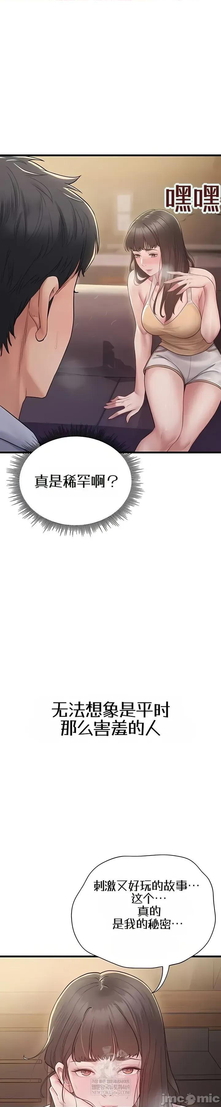 泄露禁止 泄露禁止 第44页