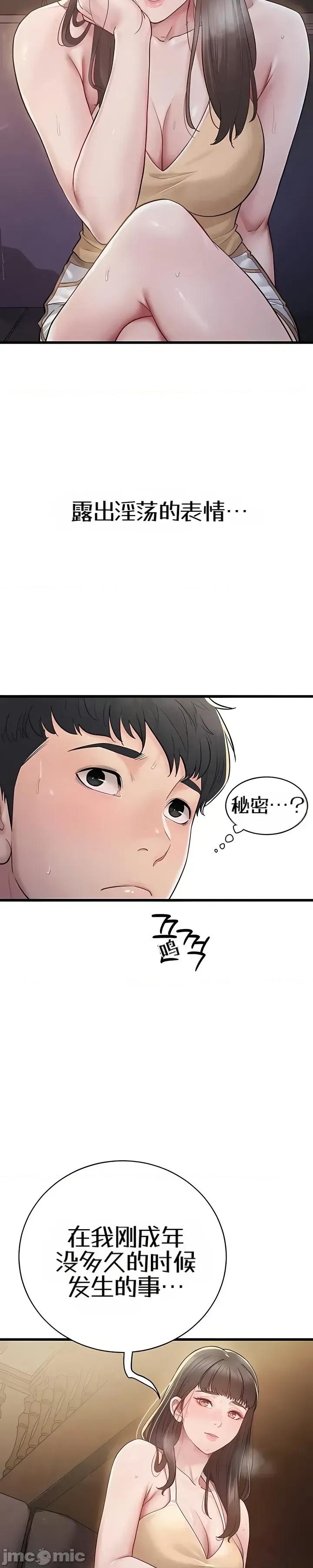 泄露禁止 泄露禁止 第45页