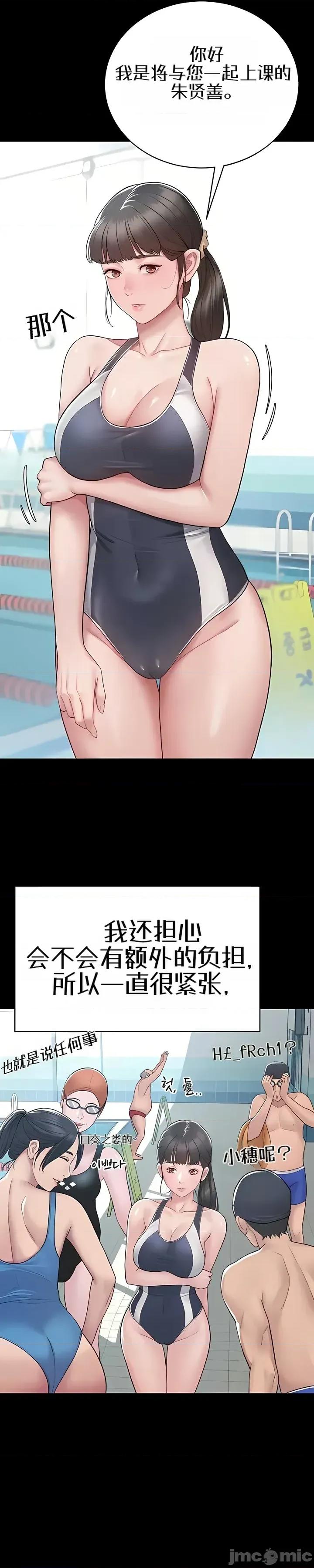 泄露禁止 泄露禁止 第47页