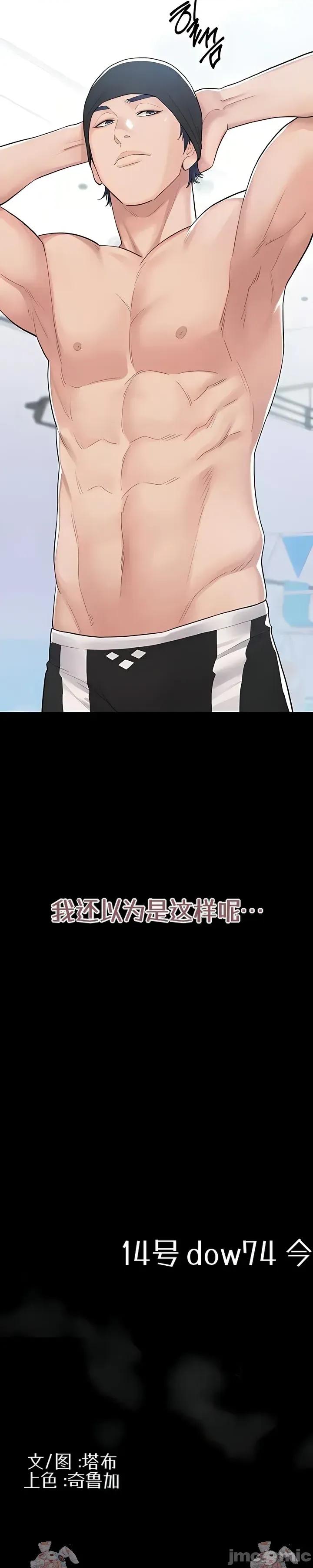 泄露禁止 泄露禁止 第49页