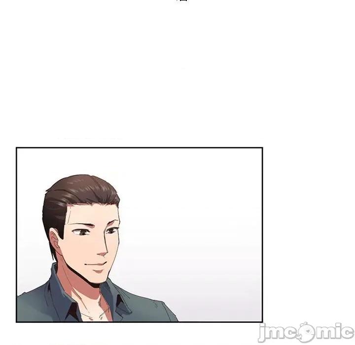 莫名被的滋味 危险邂逅/莫名被调教的滋味 第11页