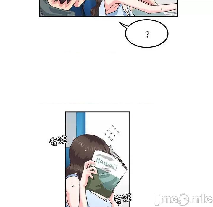 莫名被的滋味 危险邂逅/莫名被调教的滋味 第21页