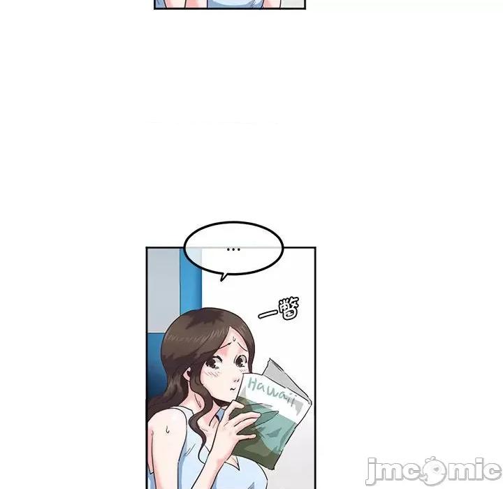 莫名被的滋味 危险邂逅/莫名被调教的滋味 第22页