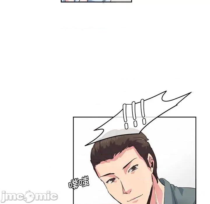 莫名被的滋味 危险邂逅/莫名被调教的滋味 第23页