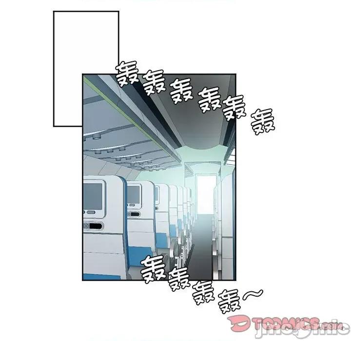 莫名被的滋味 危险邂逅/莫名被调教的滋味 第26页