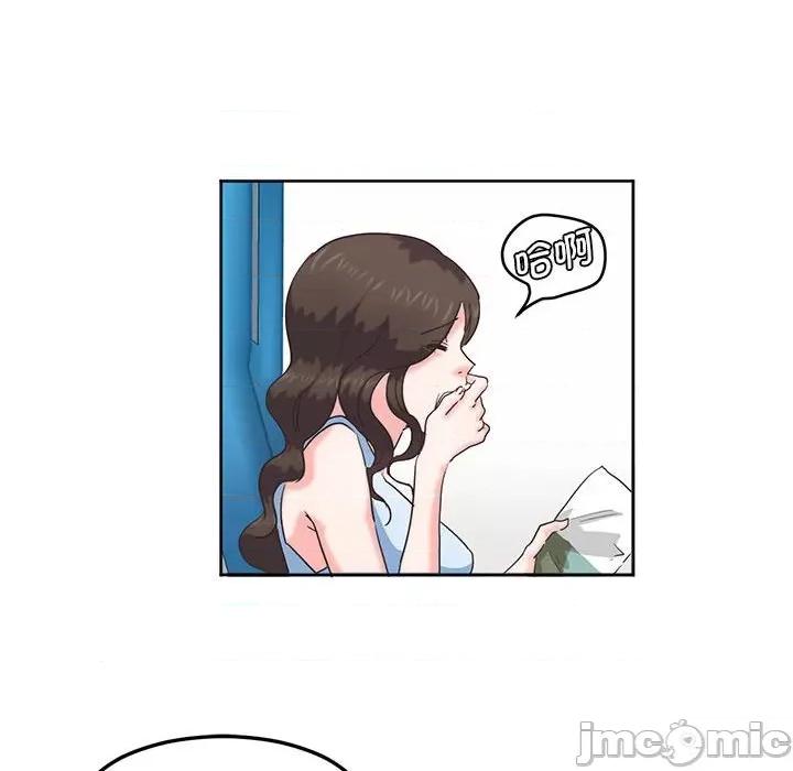 莫名被的滋味 危险邂逅/莫名被调教的滋味 第27页