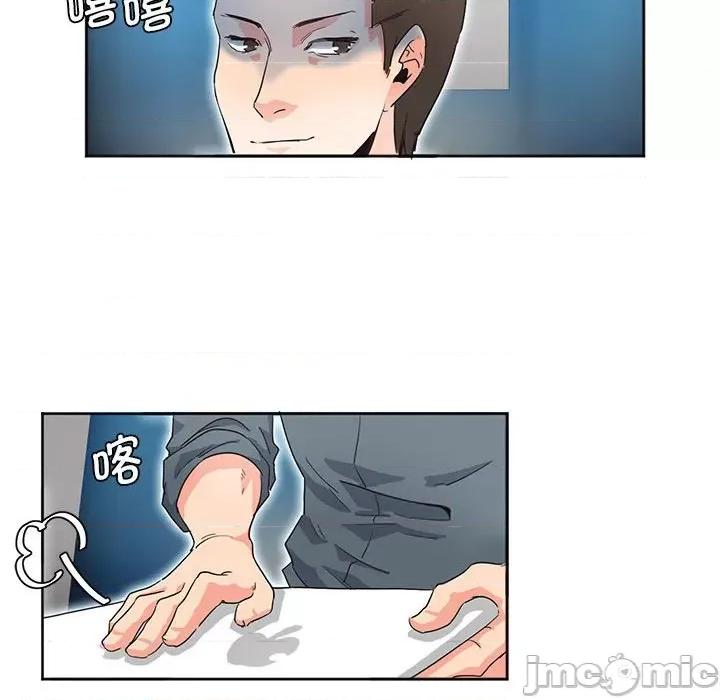 莫名被的滋味 危险邂逅/莫名被调教的滋味 第30页