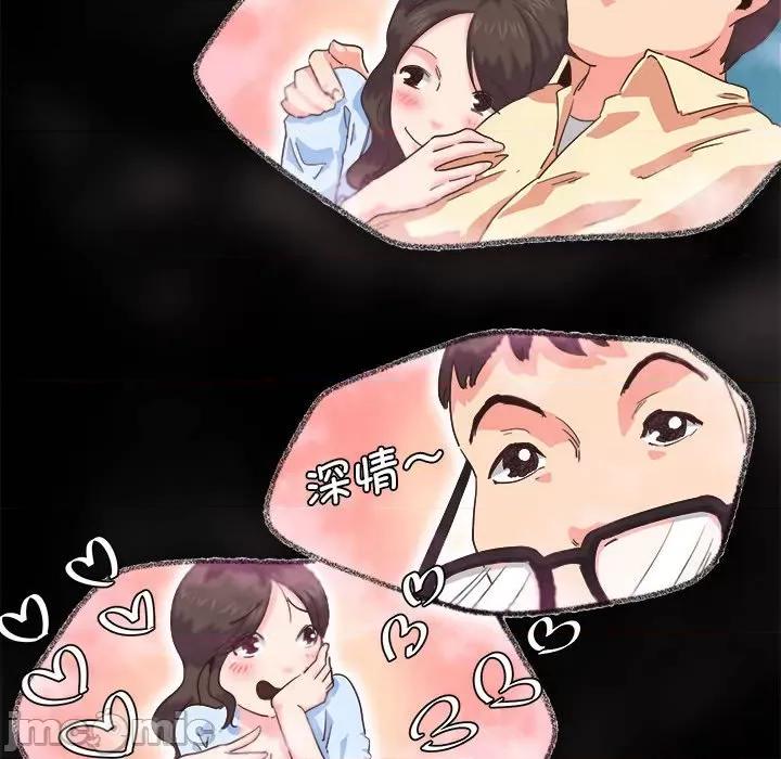 莫名被的滋味 危险邂逅/莫名被调教的滋味 第34页