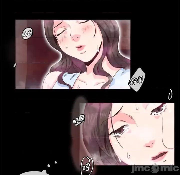 莫名被的滋味 危险邂逅/莫名被调教的滋味 第37页