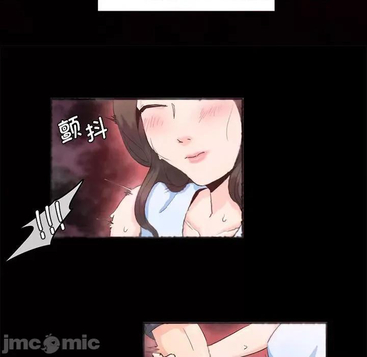 莫名被的滋味 危险邂逅/莫名被调教的滋味 第45页