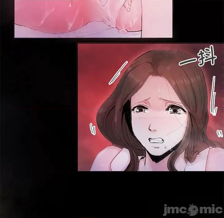 莫名被的滋味 危险邂逅/莫名被调教的滋味 第53页