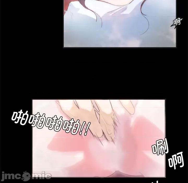 莫名被的滋味 危险邂逅/莫名被调教的滋味 第57页