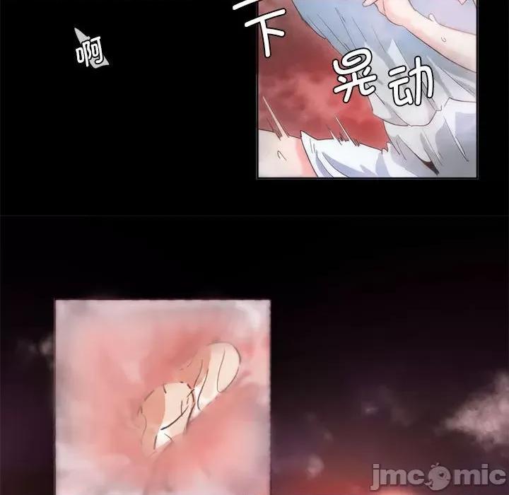 莫名被的滋味 危险邂逅/莫名被调教的滋味 第59页