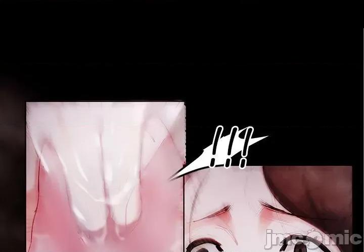 莫名被的滋味 莫名被调教的滋味 2 第1页
