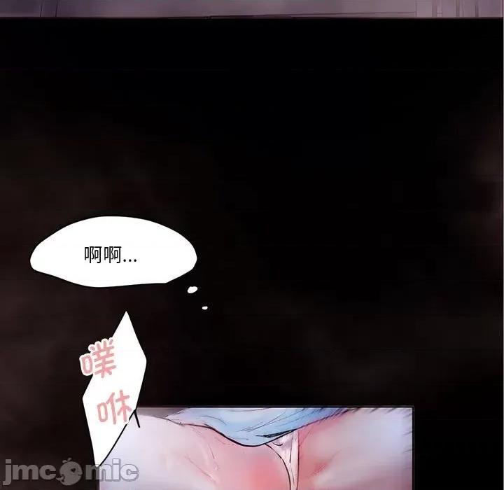 莫名被的滋味 莫名被调教的滋味 2 第5页