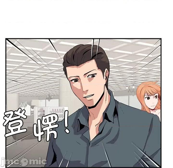 莫名被的滋味 莫名被调教的滋味 2 第20页