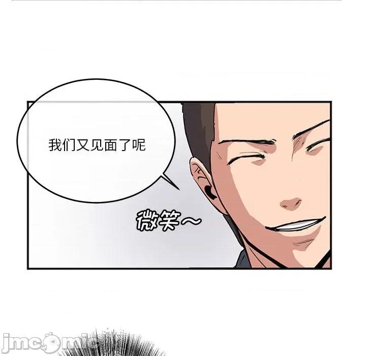 莫名被的滋味 莫名被调教的滋味 2 第21页