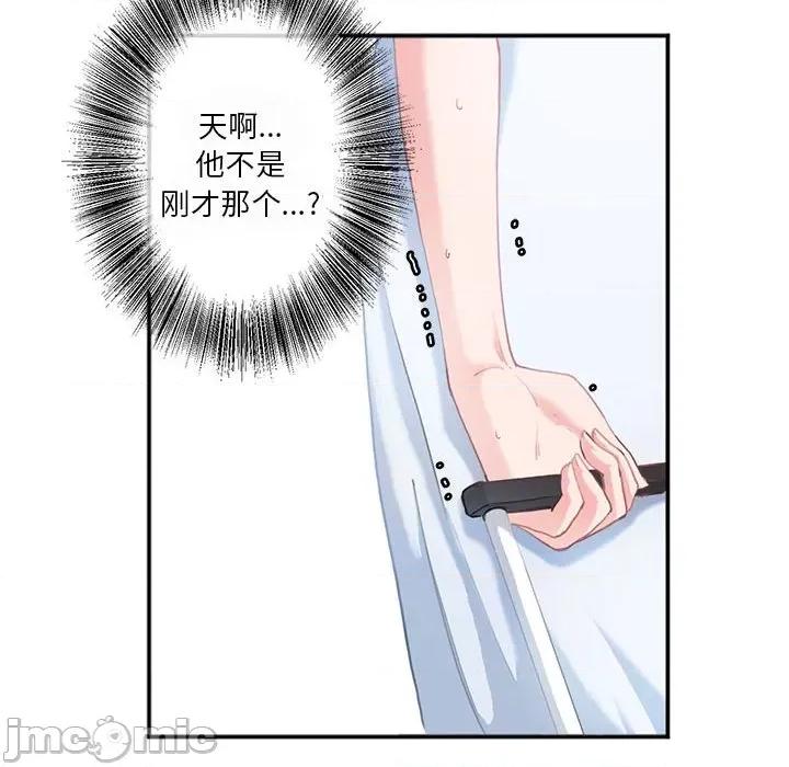 莫名被的滋味 莫名被调教的滋味 2 第22页