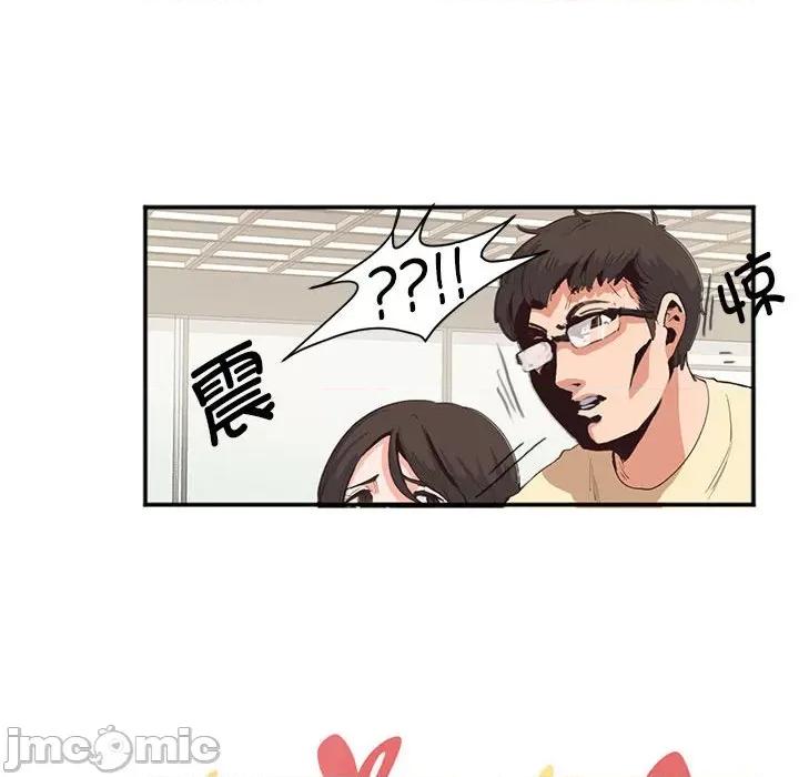 莫名被的滋味 莫名被调教的滋味 2 第29页