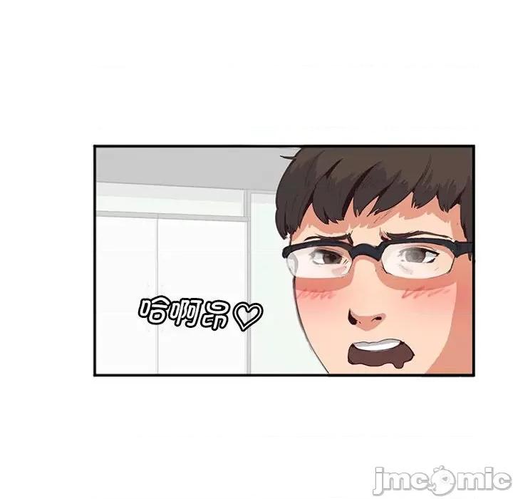 莫名被的滋味 莫名被调教的滋味 2 第31页