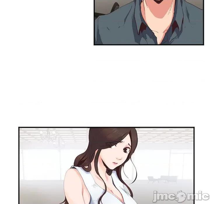 莫名被的滋味 莫名被调教的滋味 2 第44页