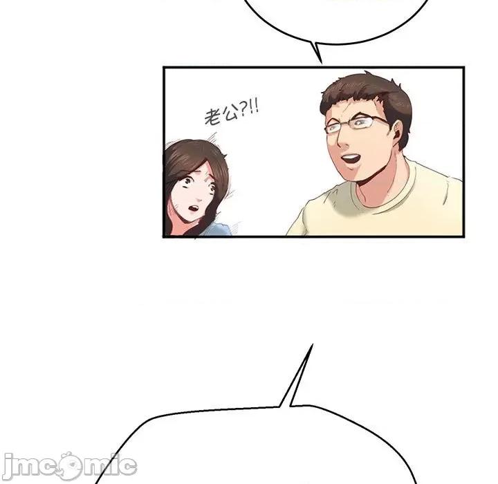 莫名被的滋味 莫名被调教的滋味 2 第63页