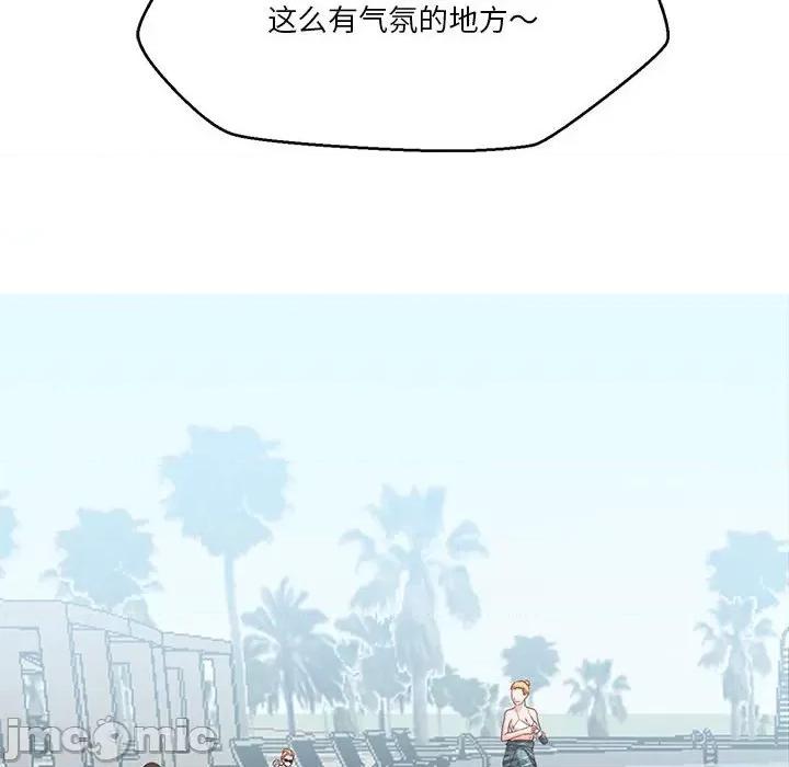 莫名被的滋味 莫名被调教的滋味 2 第64页