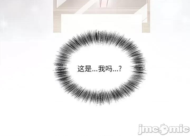 莫名被的滋味 莫名被调教的滋味 2 第81页