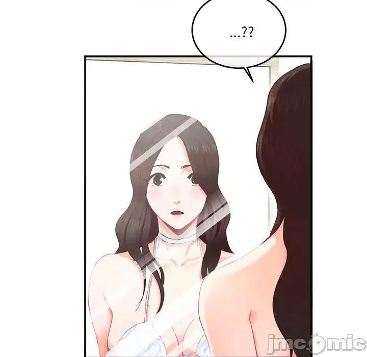 莫名被的滋味 莫名被调教的滋味 3 第6页