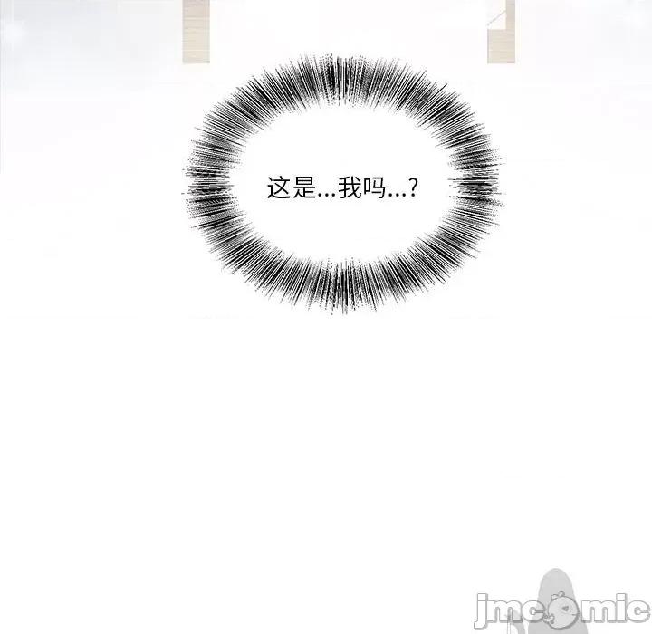 莫名被的滋味 莫名被调教的滋味 3 第9页
