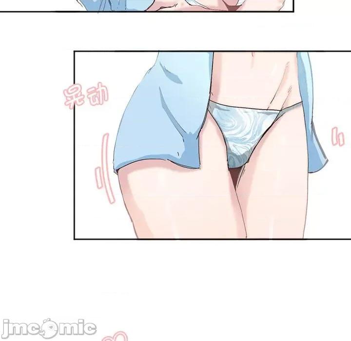 莫名被的滋味 莫名被调教的滋味 3 第14页