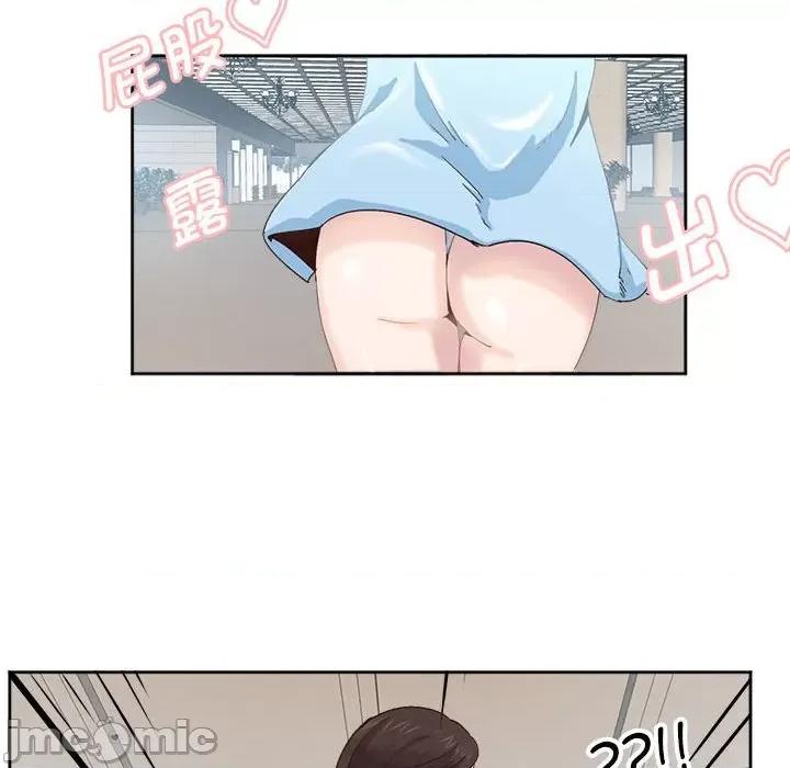 莫名被的滋味 莫名被调教的滋味 3 第15页