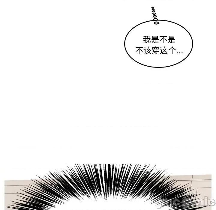莫名被的滋味 莫名被调教的滋味 3 第18页