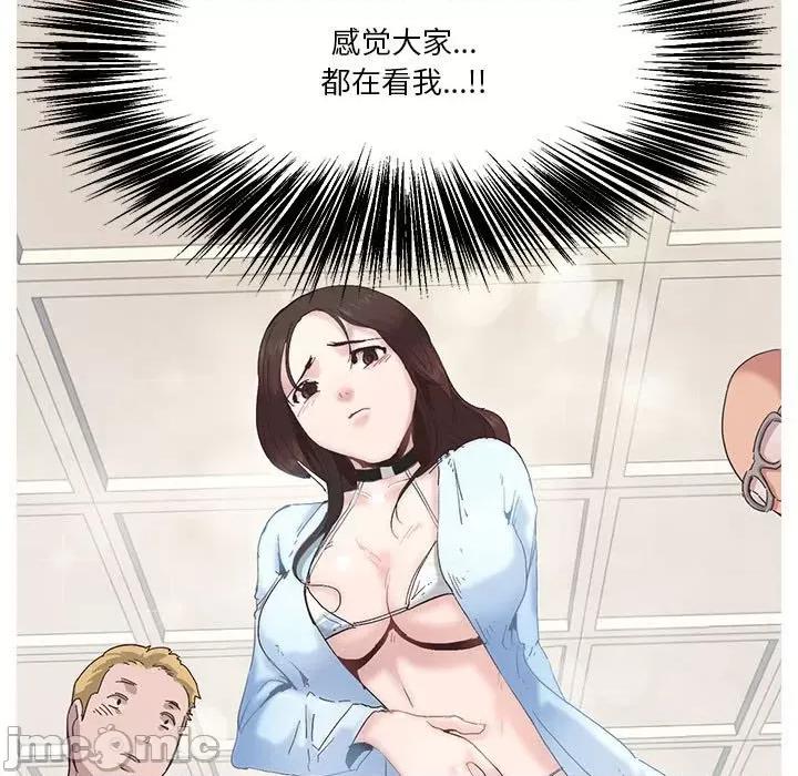 莫名被的滋味 莫名被调教的滋味 3 第19页