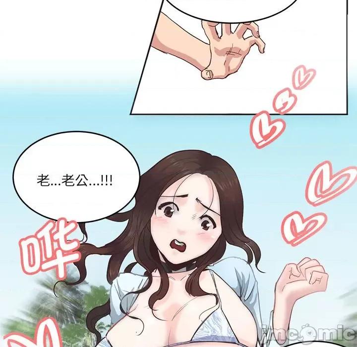 莫名被的滋味 莫名被调教的滋味 3 第23页