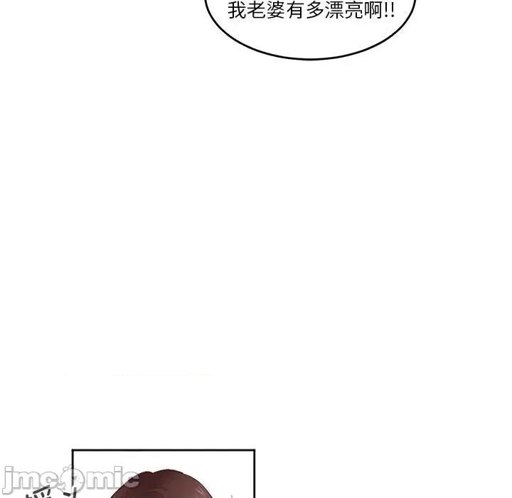 莫名被的滋味 莫名被调教的滋味 3 第25页