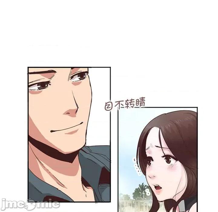 莫名被的滋味 莫名被调教的滋味 3 第33页
