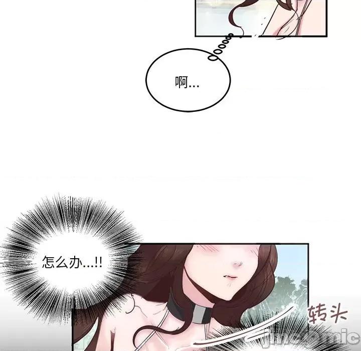 莫名被的滋味 莫名被调教的滋味 3 第34页