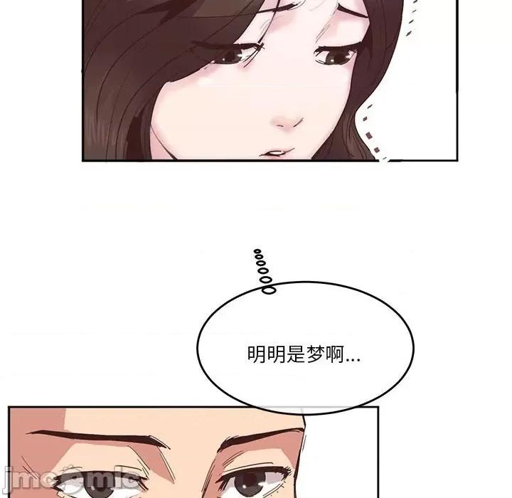 莫名被的滋味 莫名被调教的滋味 3 第38页