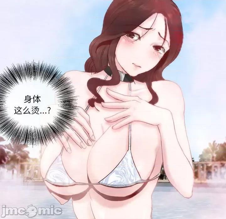 莫名被的滋味 莫名被调教的滋味 3 第42页