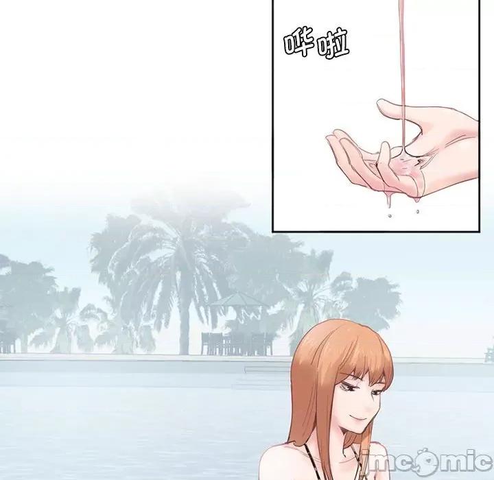 莫名被的滋味 莫名被调教的滋味 3 第50页