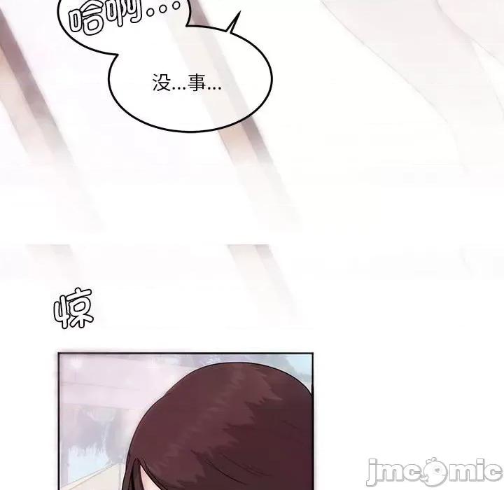 莫名被的滋味 莫名被调教的滋味 3 第67页