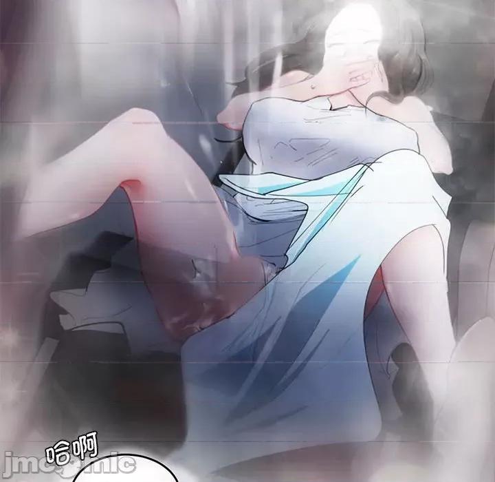 莫名被的滋味 莫名被调教的滋味 3 第75页