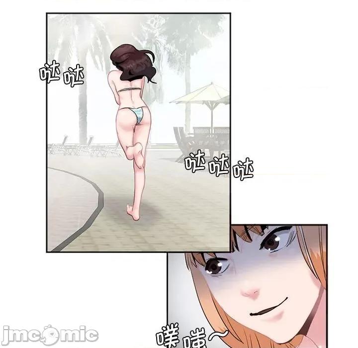 莫名被的滋味 莫名被调教的滋味 3 第80页