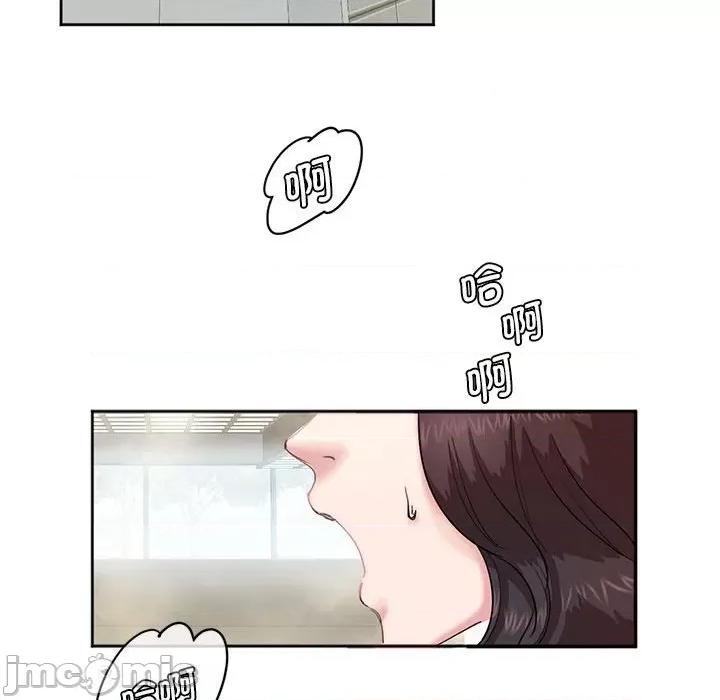 莫名被的滋味 莫名被调教的滋味 3 第82页