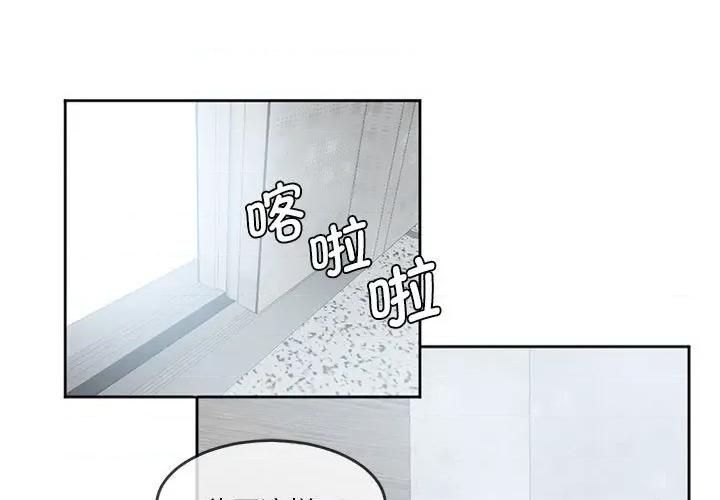 莫名被的滋味 莫名被调教的滋味第 4 话 第1页